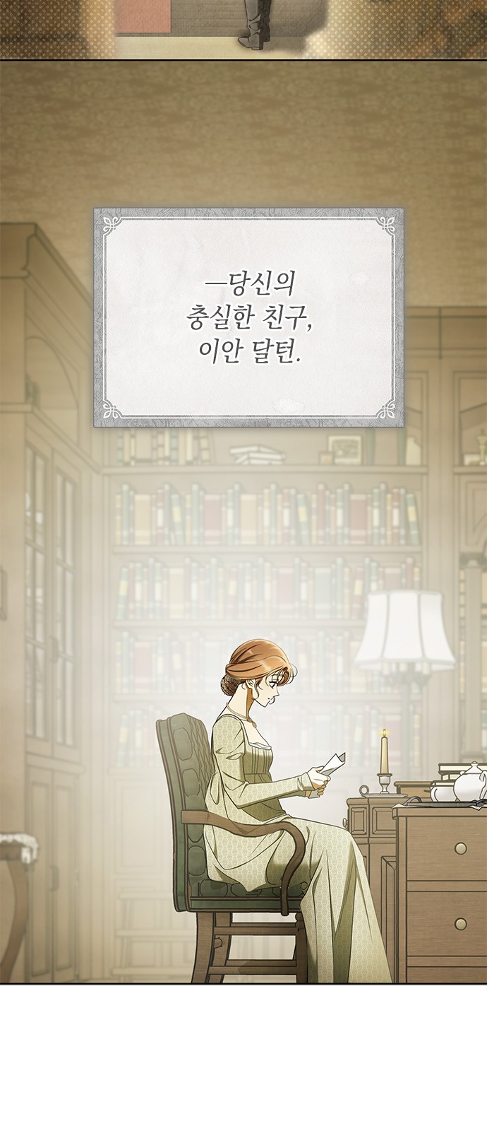 48 페이지