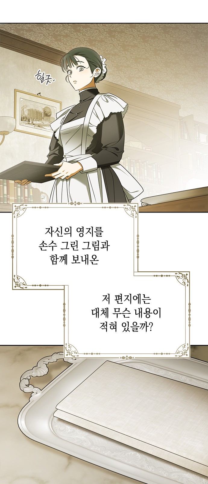 56 페이지