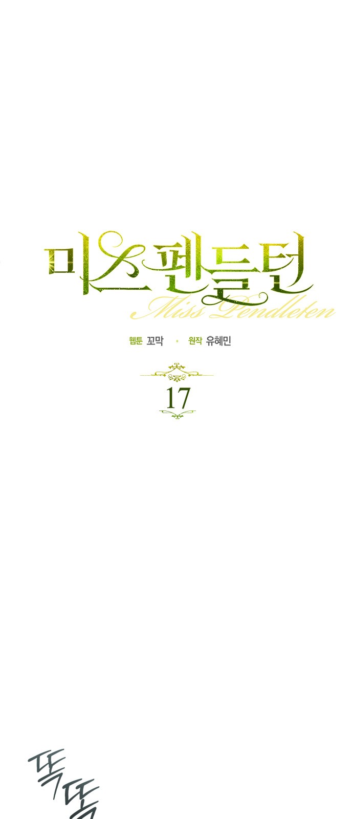 1 페이지