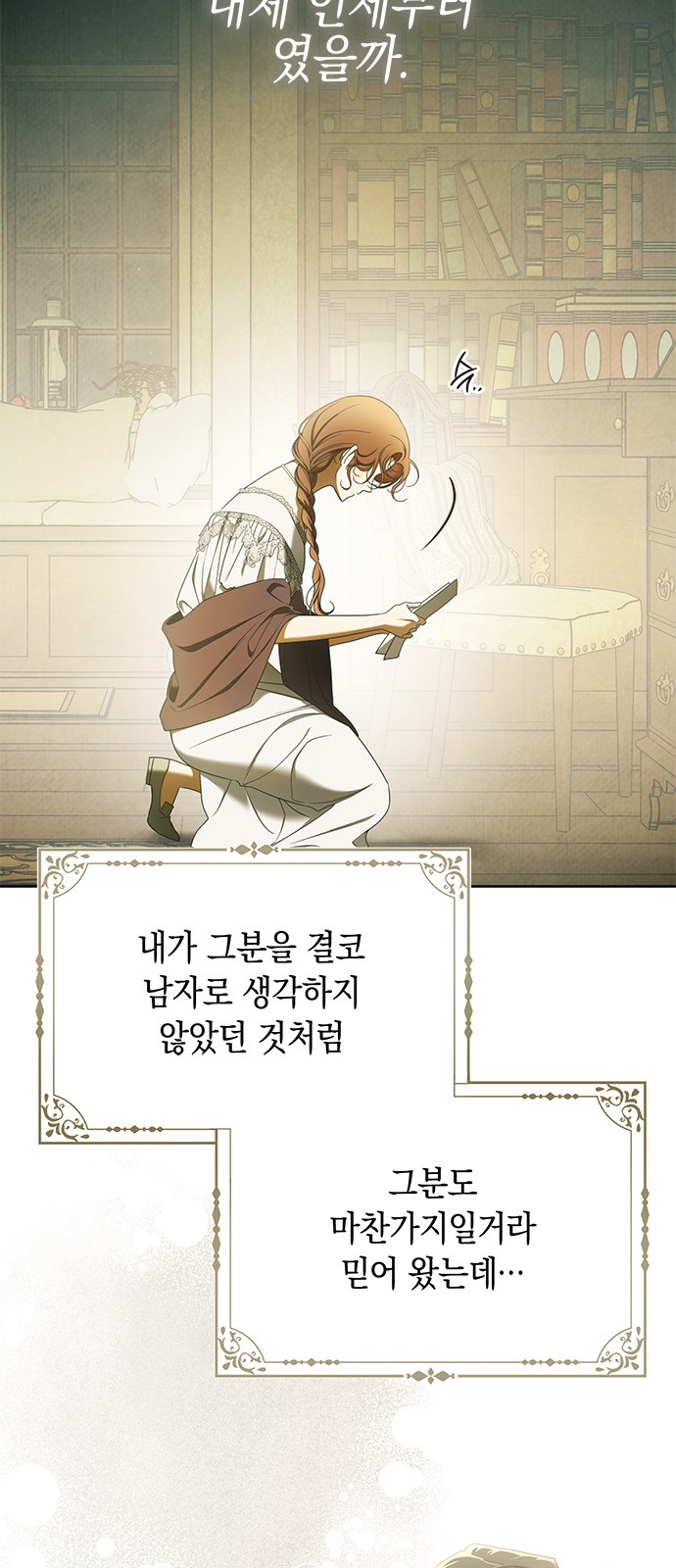 42 페이지