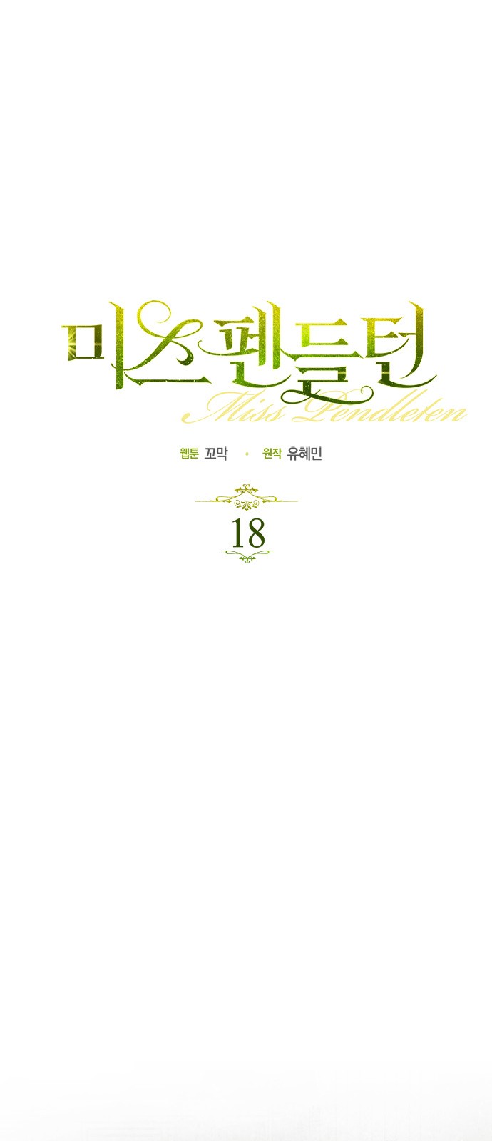 1 페이지