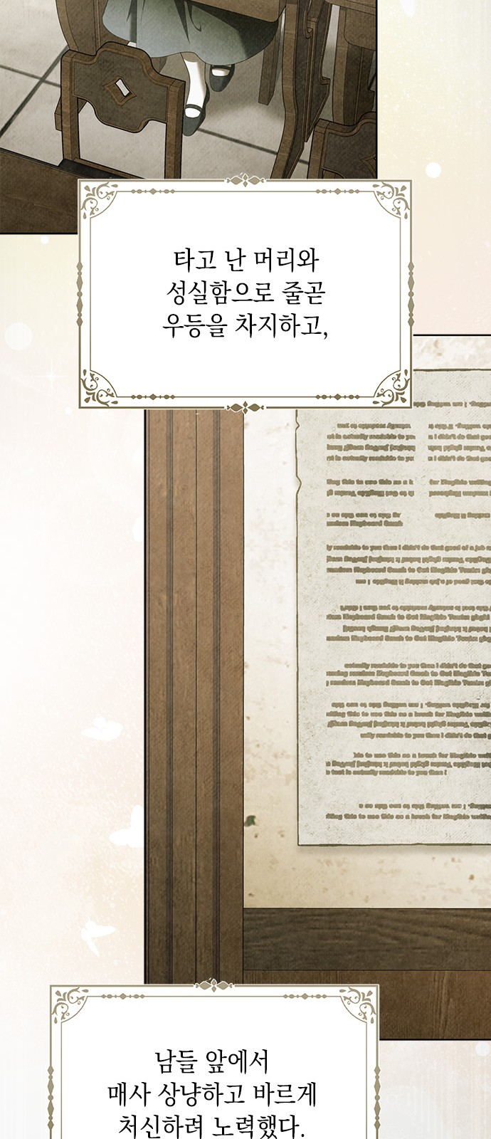 21 페이지