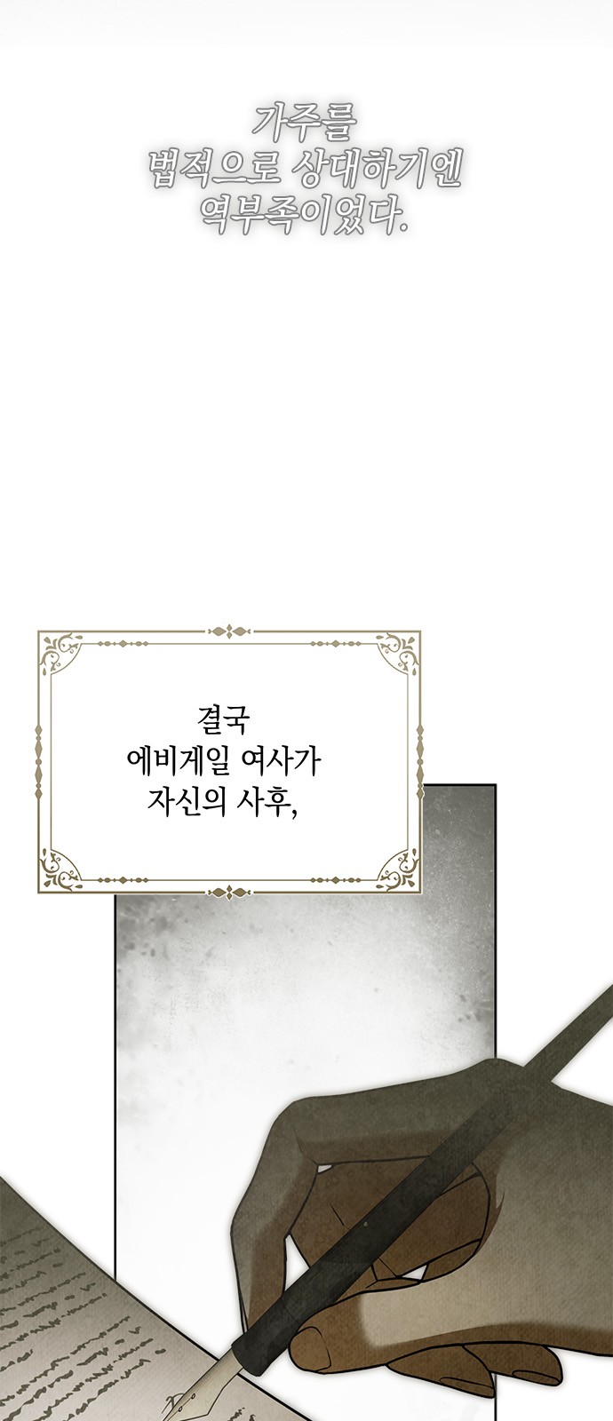 26 페이지