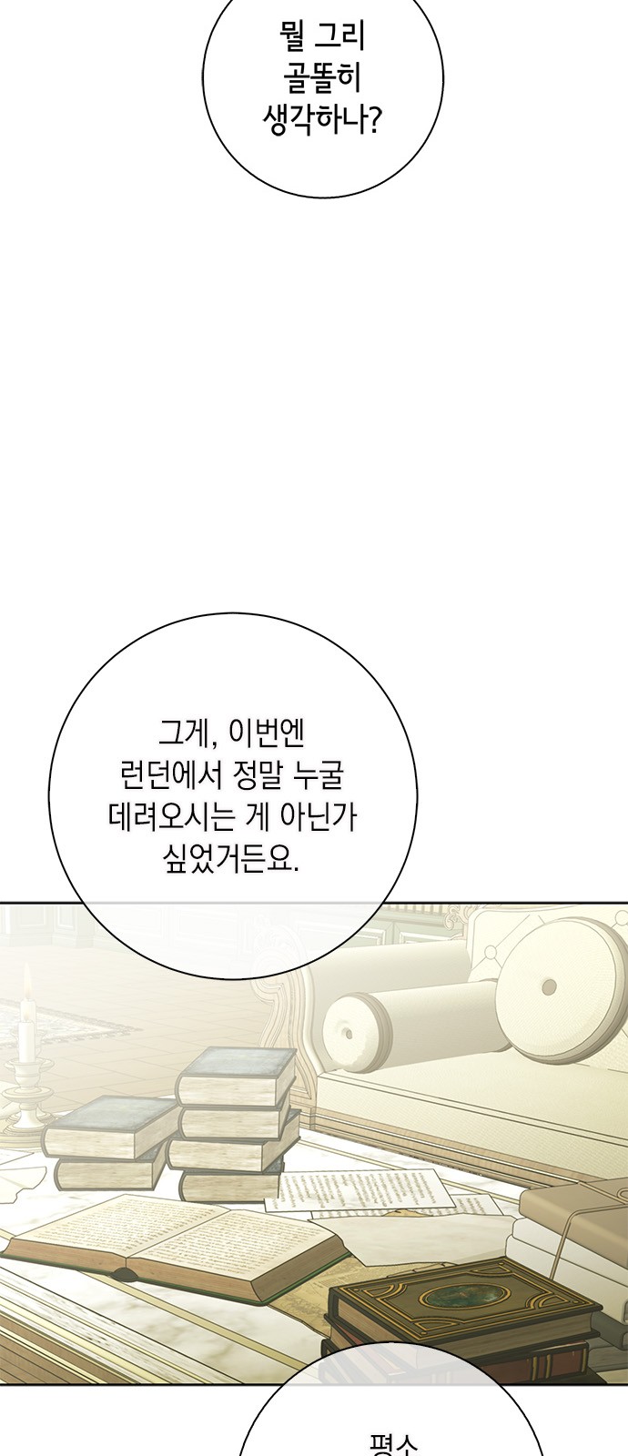 56 페이지