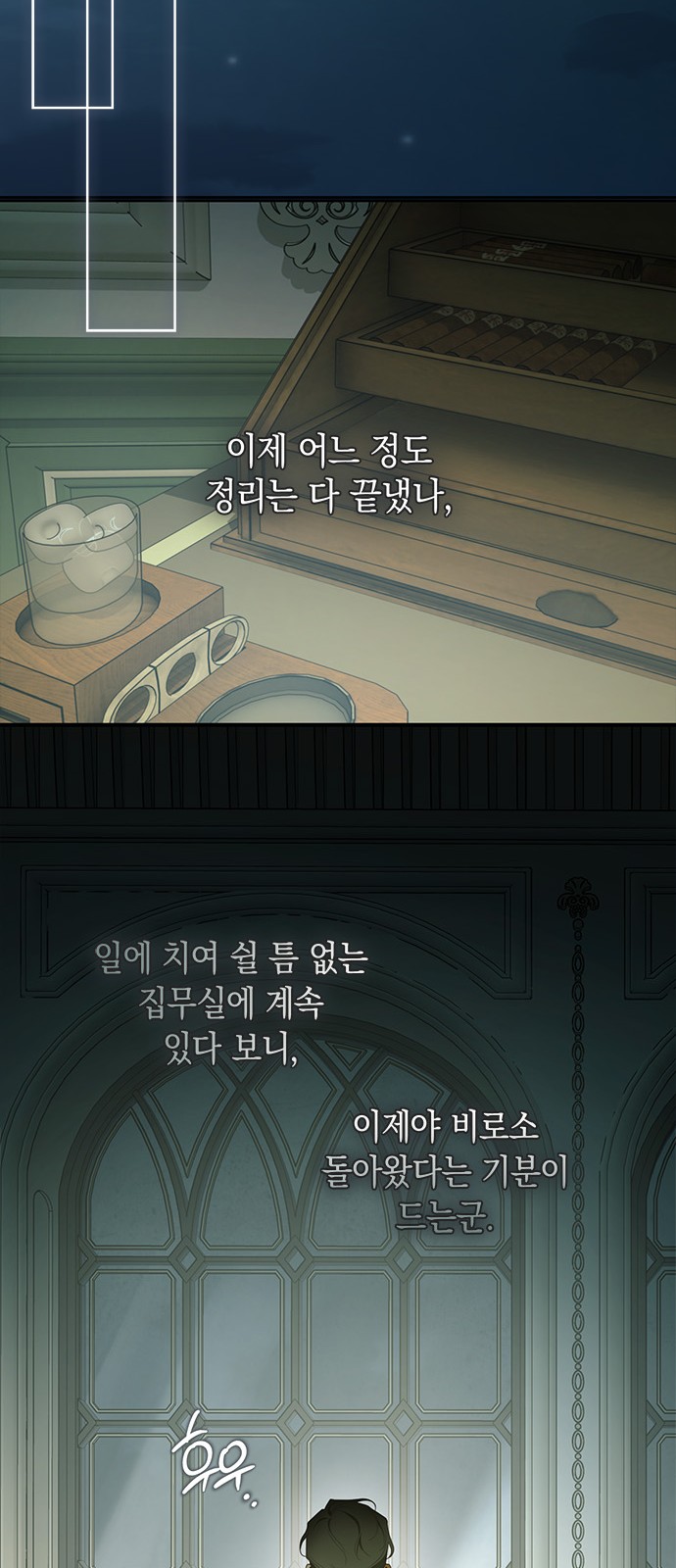 13 페이지