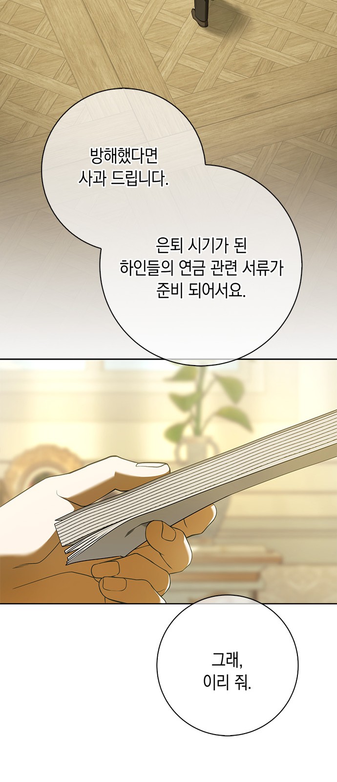49 페이지