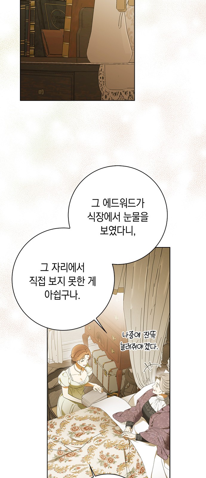 27 페이지