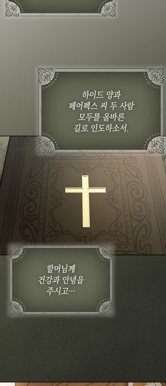 42 페이지
