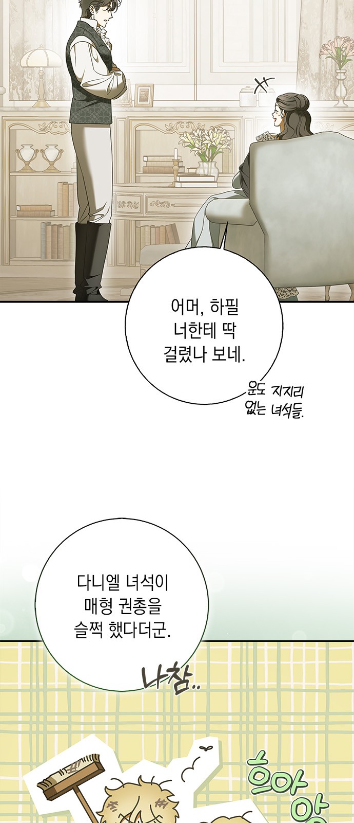 31 페이지