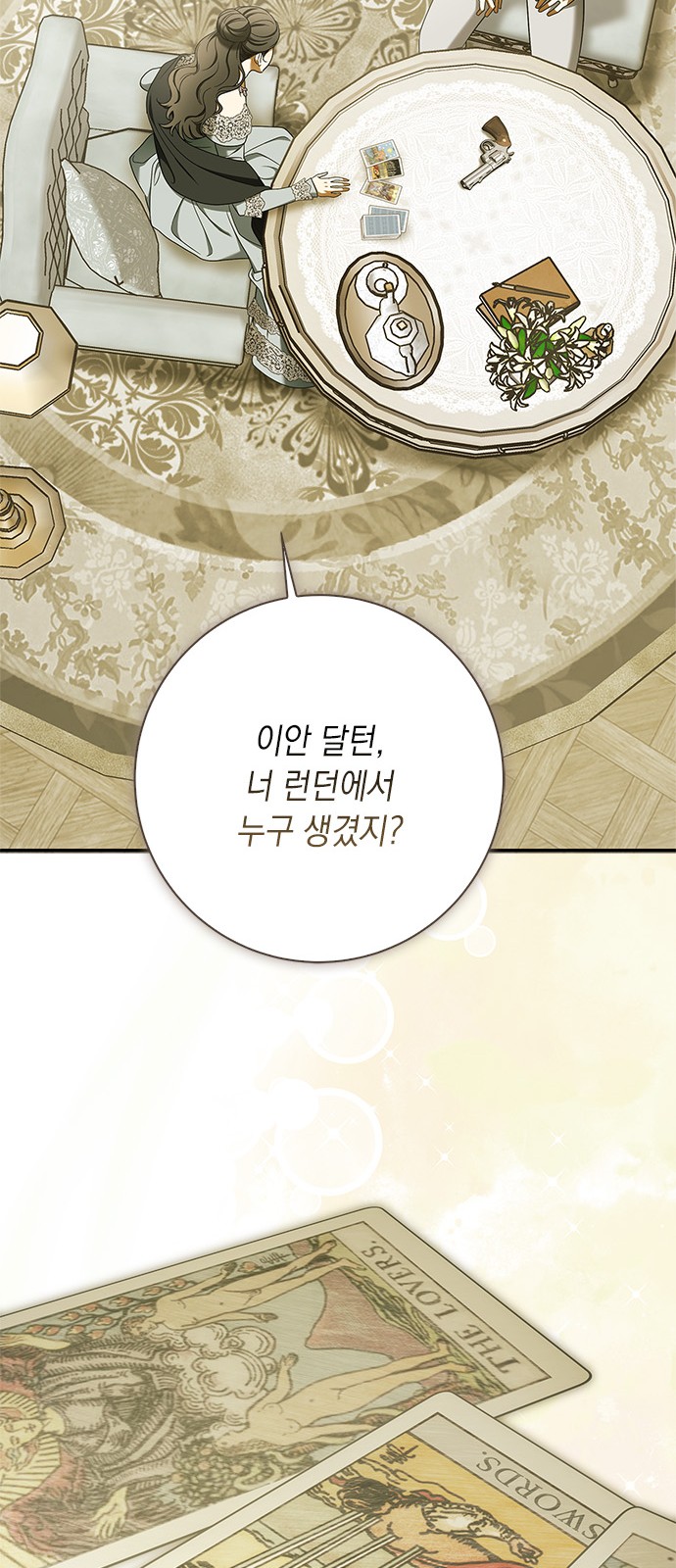36 페이지
