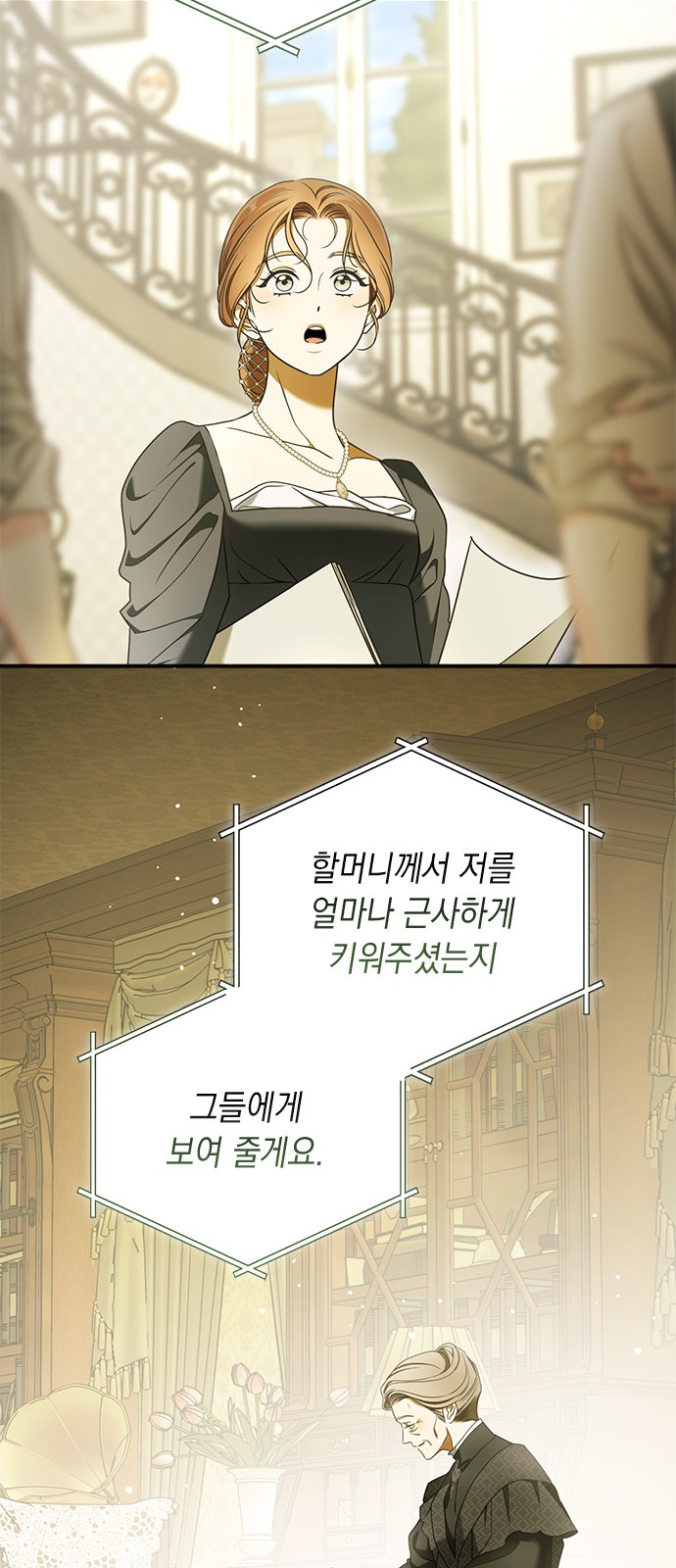 54 페이지