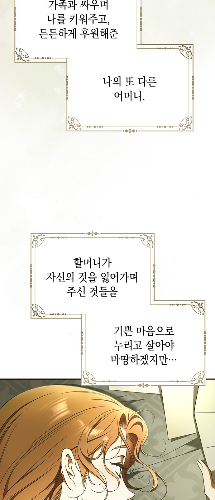 60 페이지