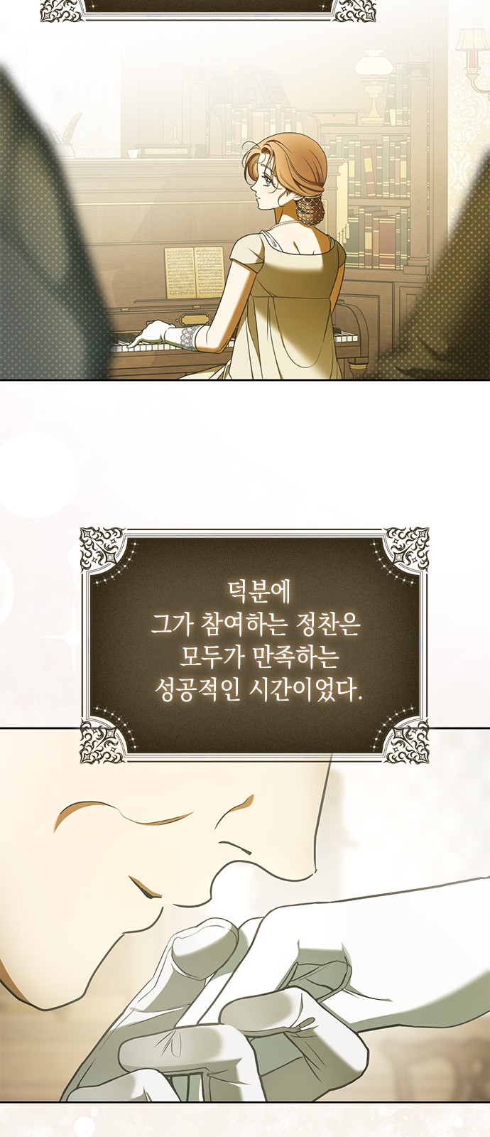 42 페이지