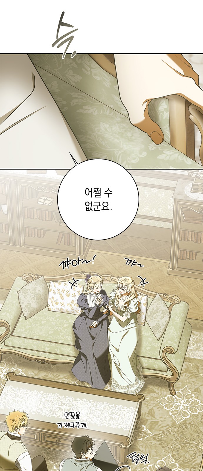 39 페이지