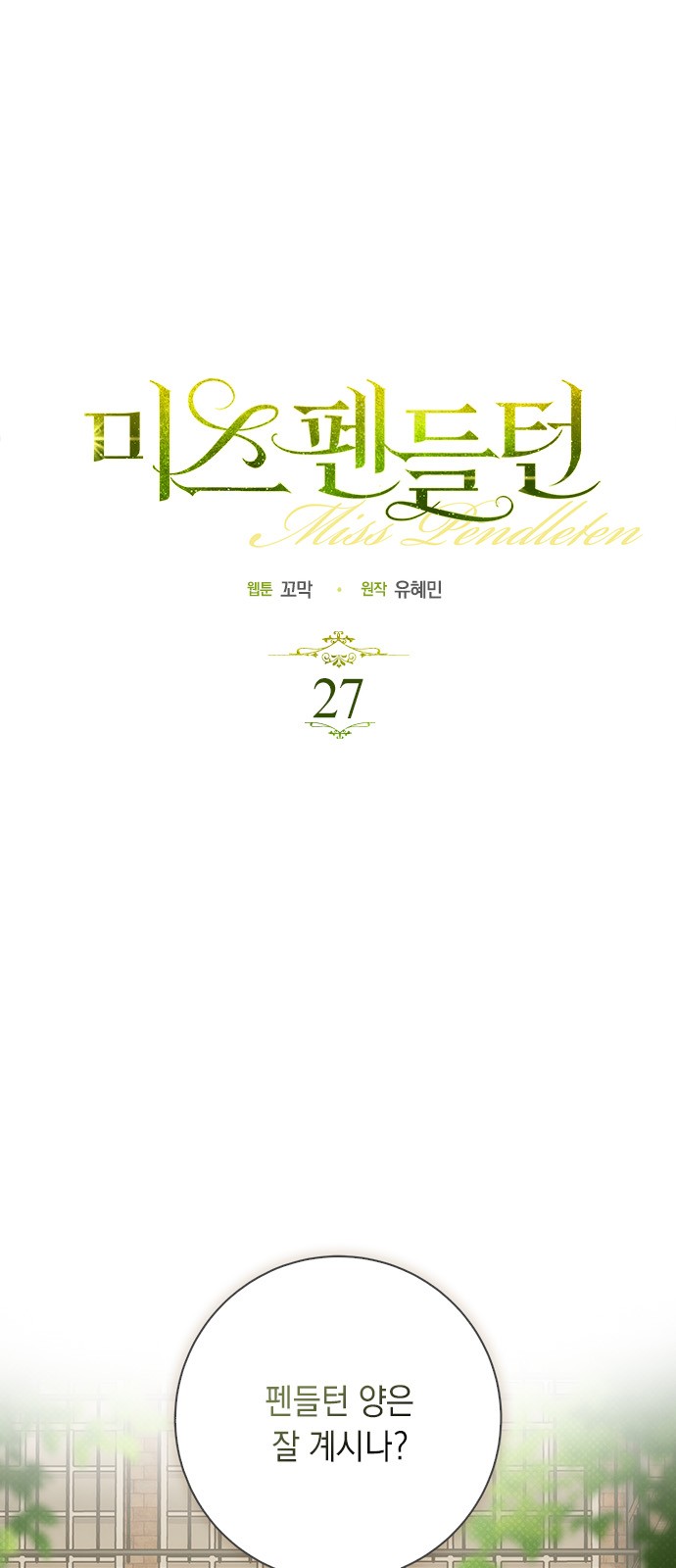 1 페이지
