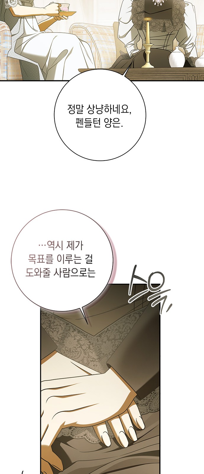 42 페이지