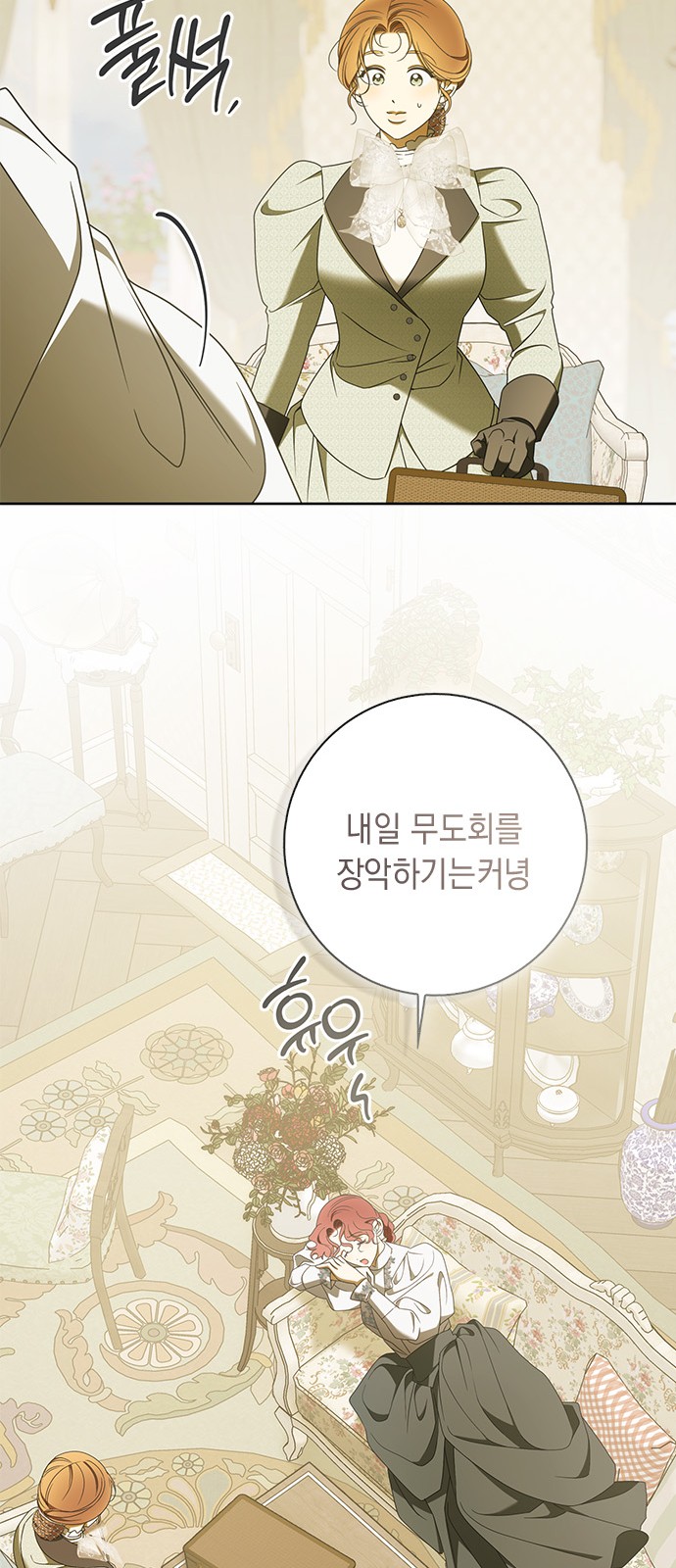 42 페이지