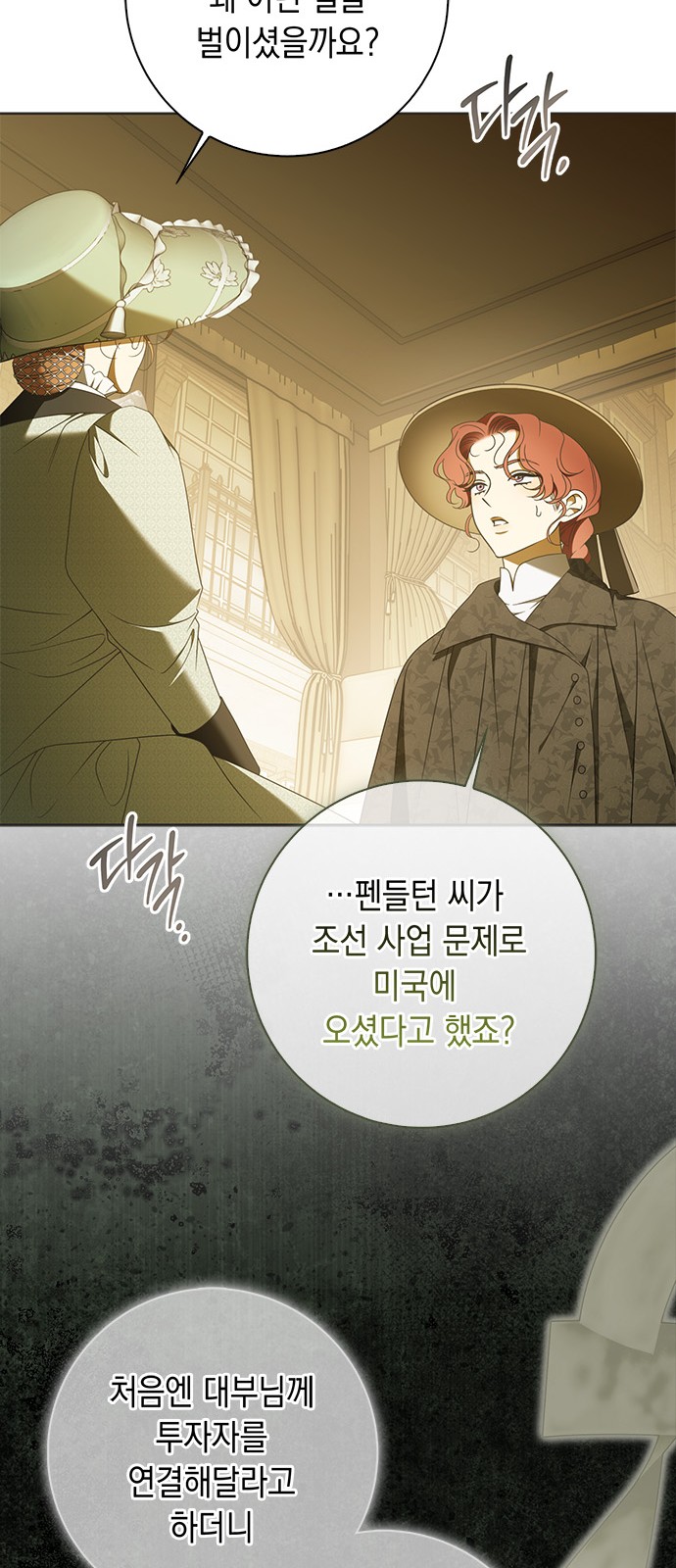 47 페이지