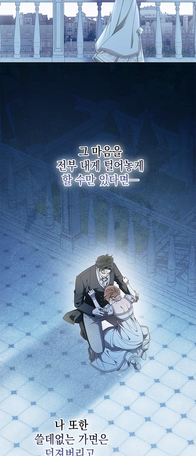 48 페이지