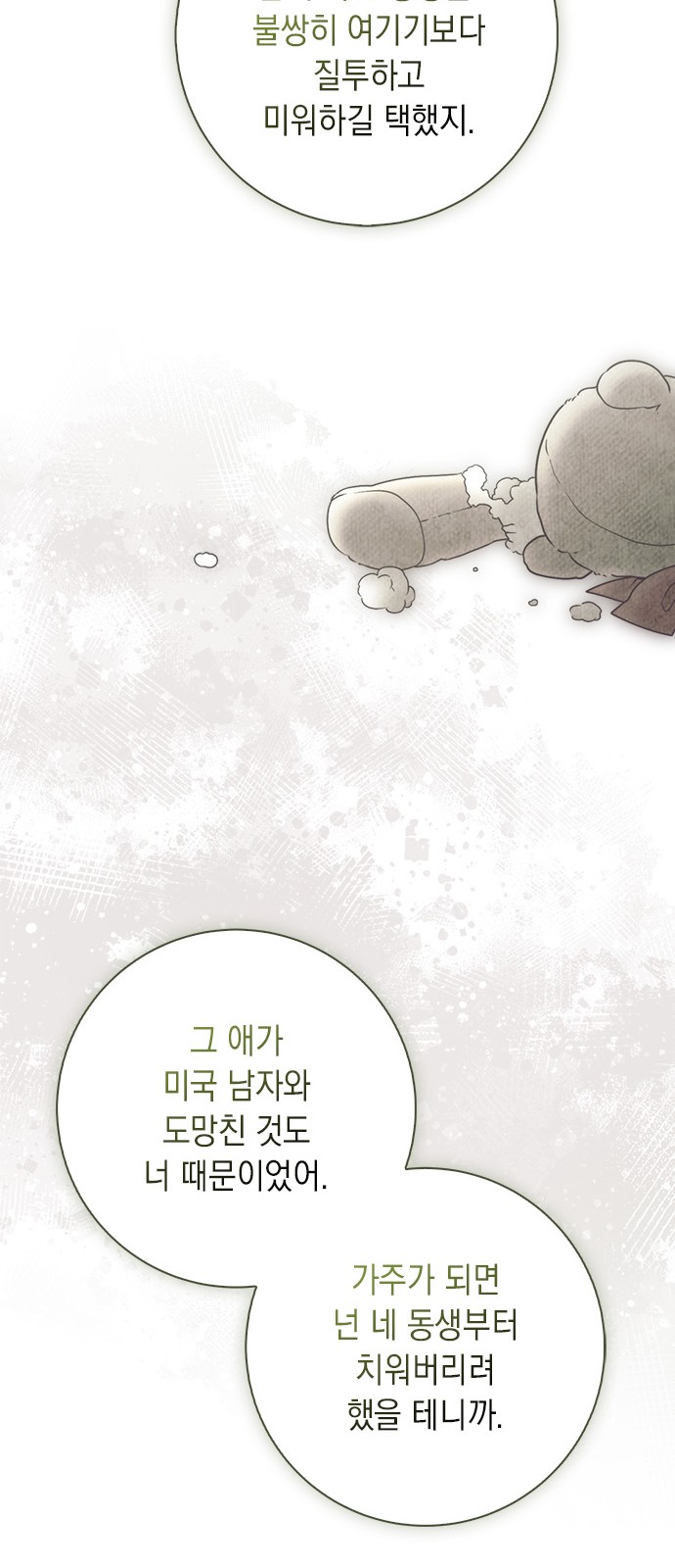 63 페이지