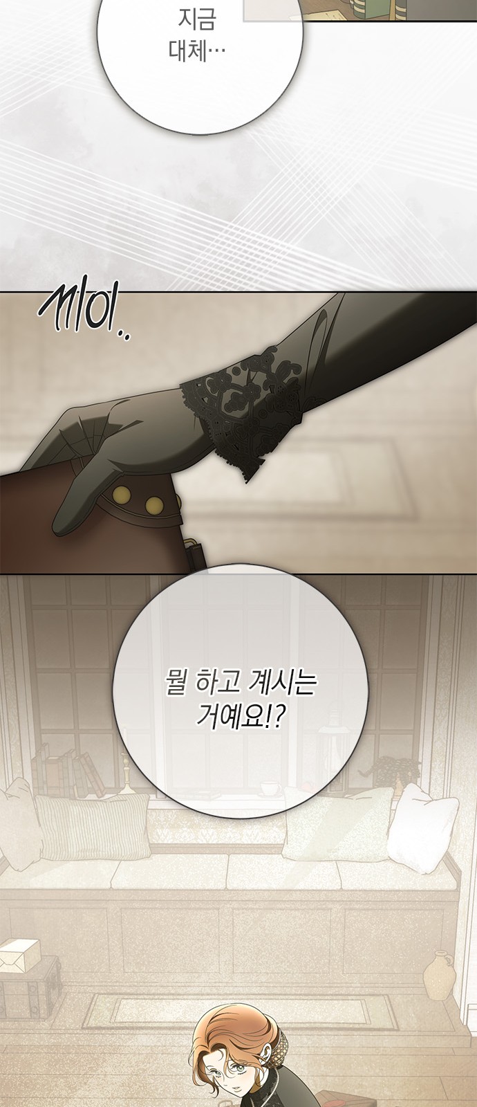65 페이지