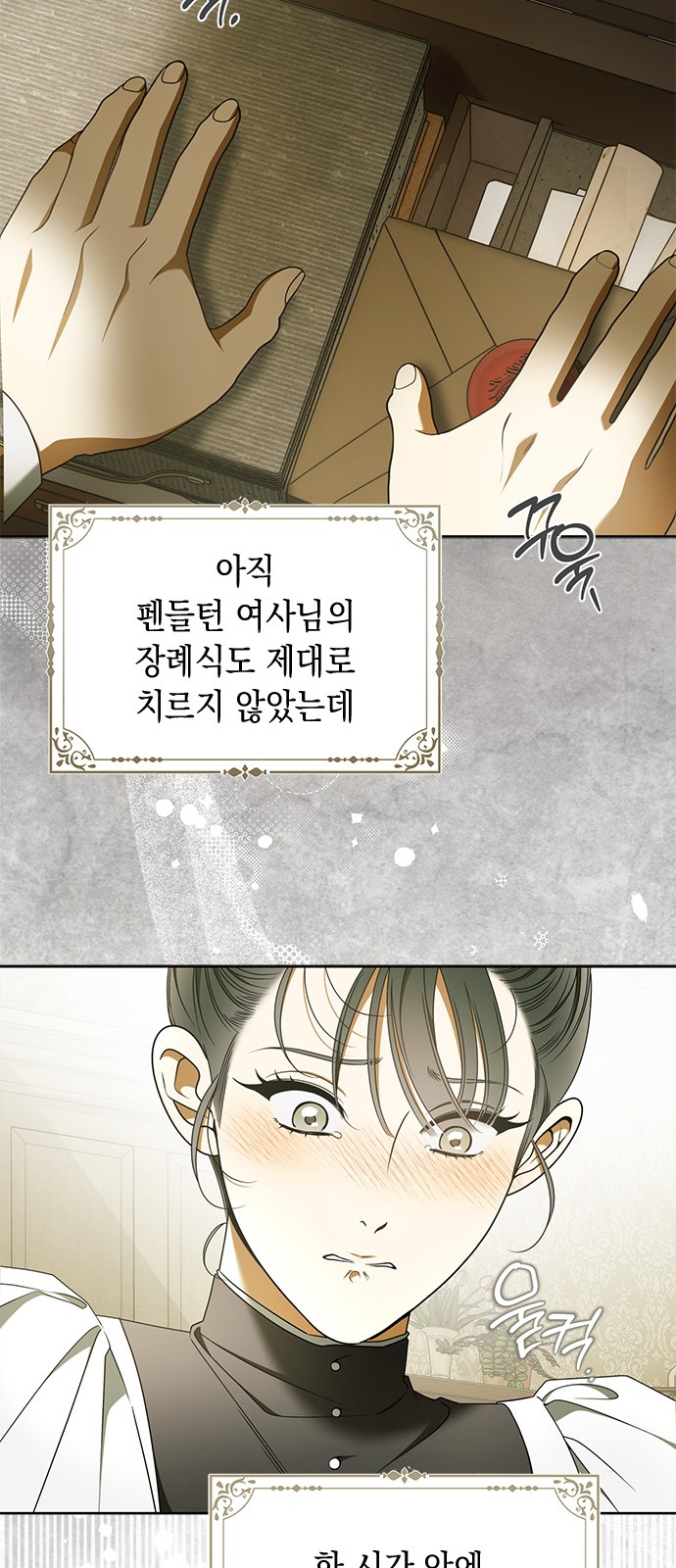 15 페이지