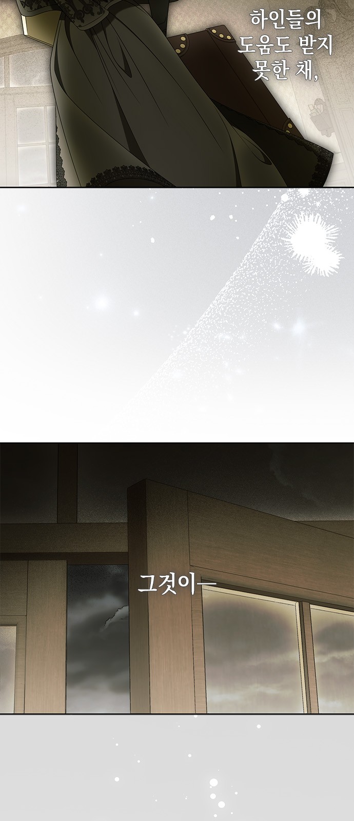 60 페이지