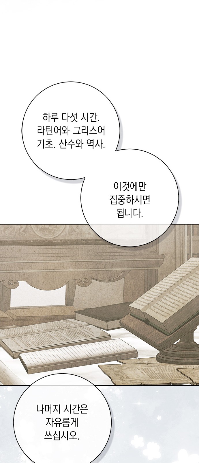 60 페이지