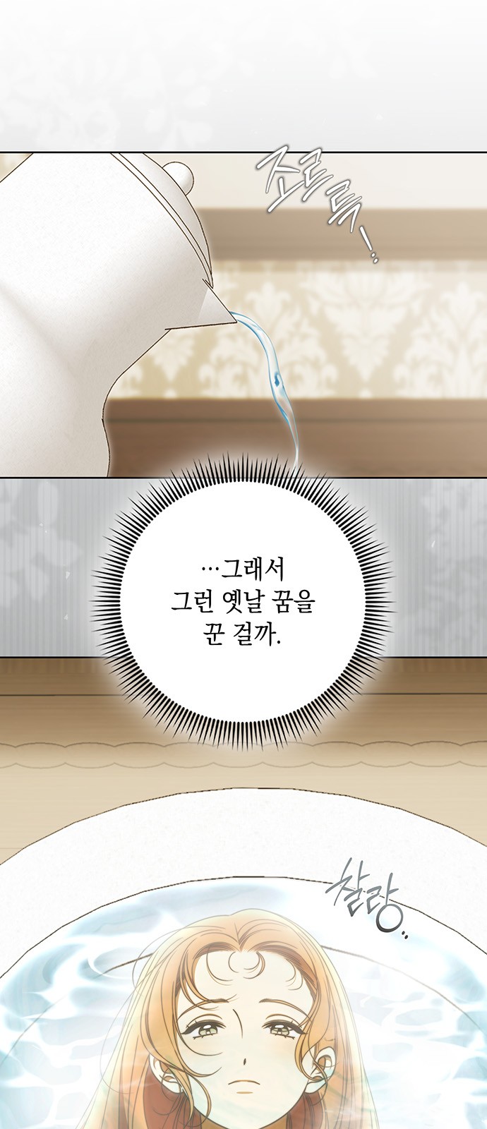 8 페이지