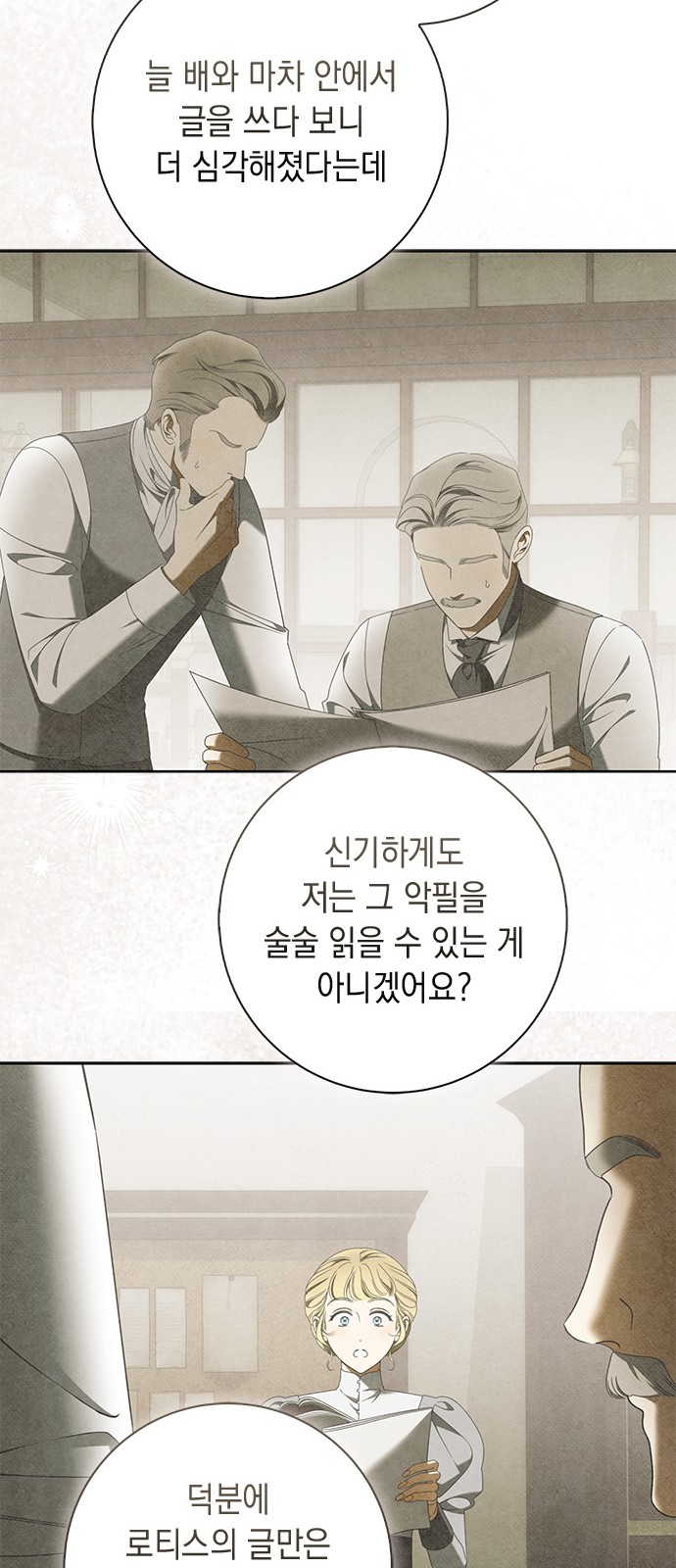 39 페이지