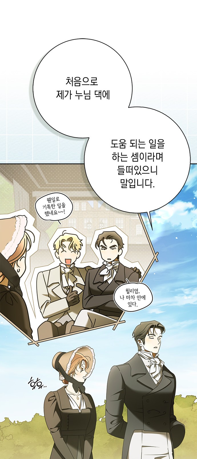 60 페이지