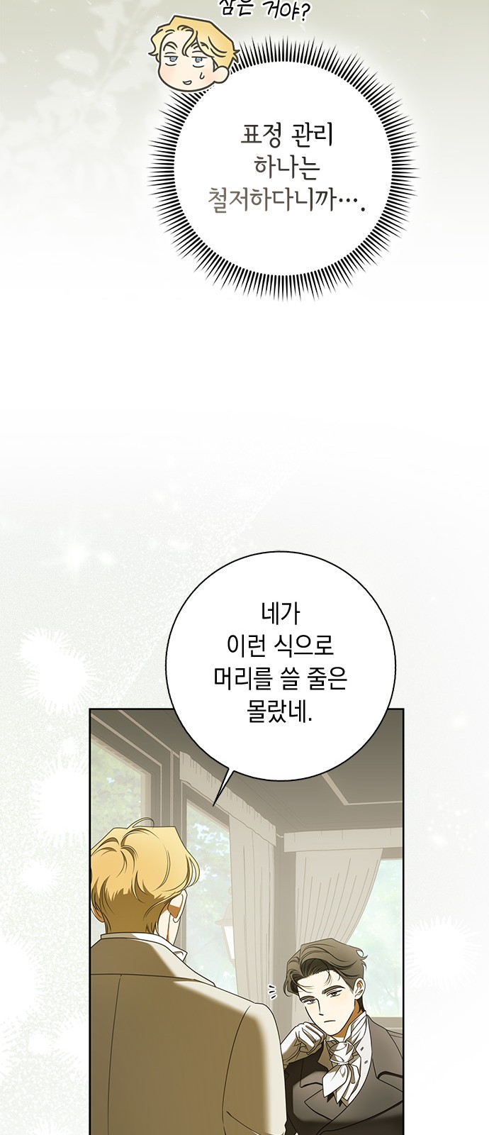 31 페이지