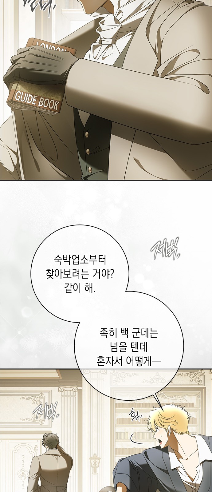 13 페이지