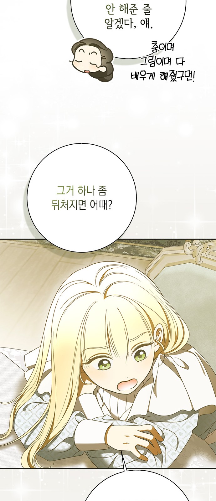 64 페이지