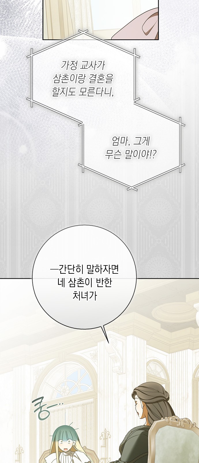 53 페이지