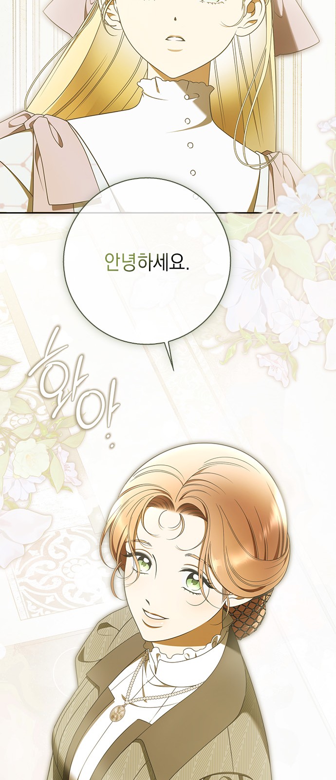 66 페이지