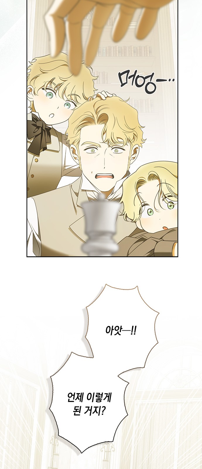 39 페이지