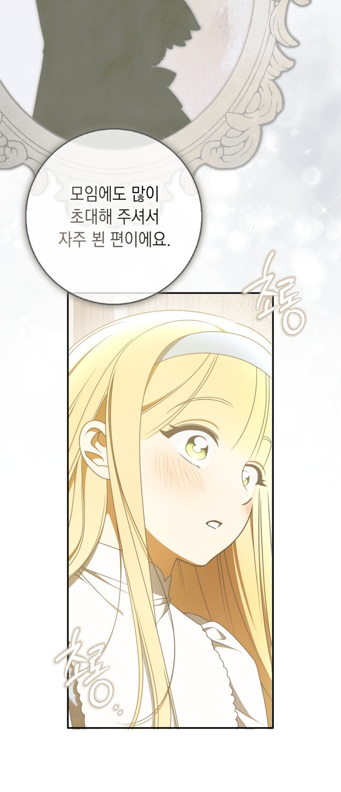 49 페이지