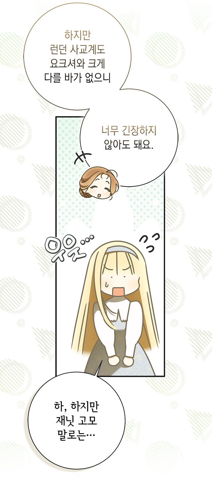 52 페이지