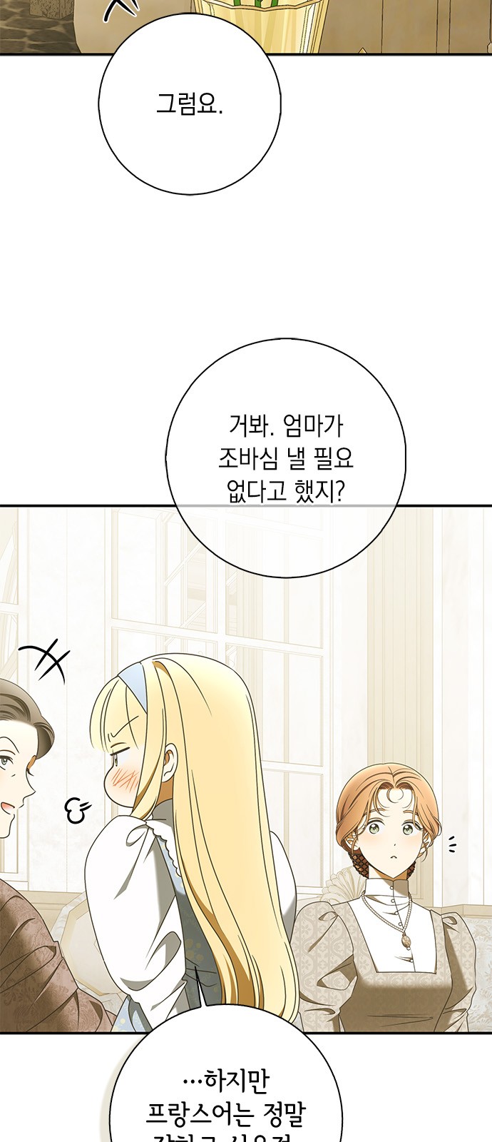 56 페이지