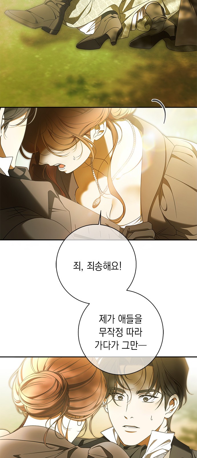 69 페이지