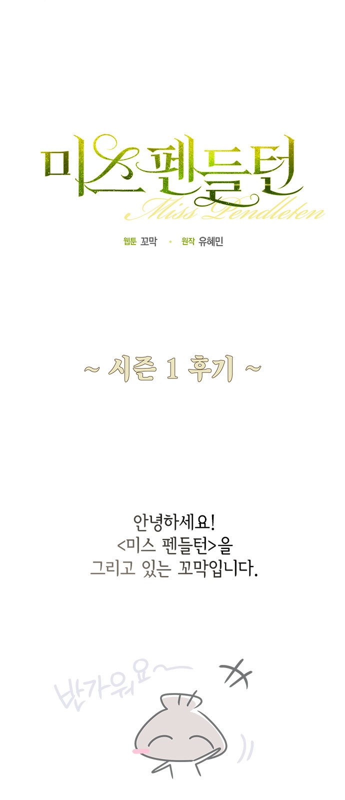 1 페이지