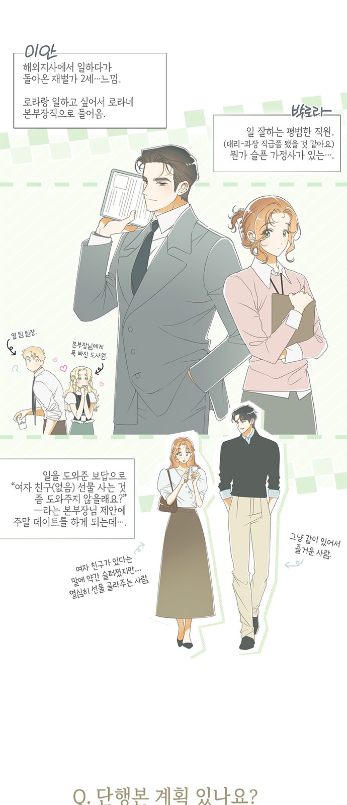 18 페이지