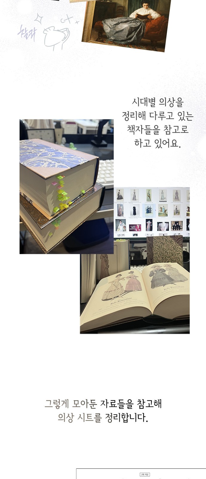 8 페이지