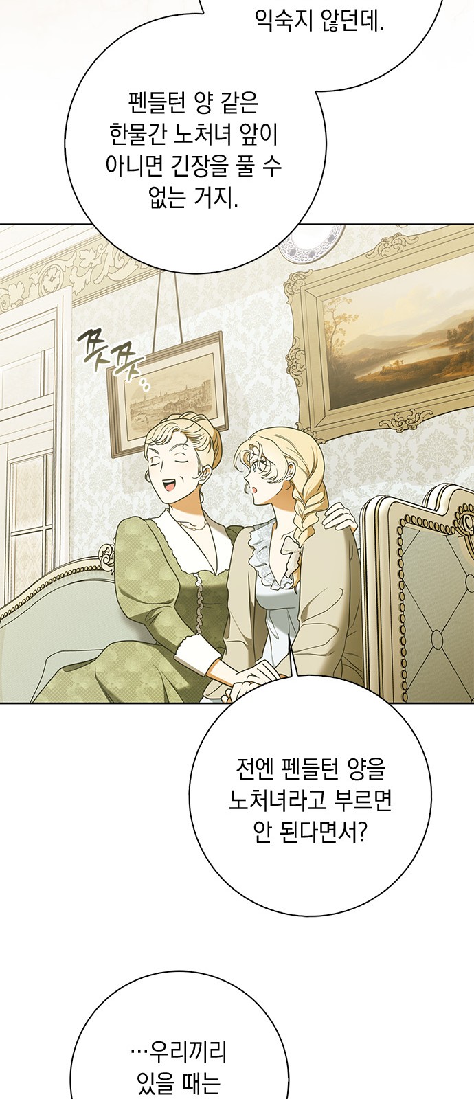 54 페이지