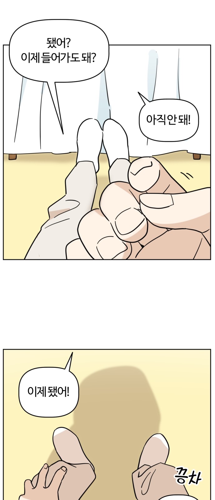 3 페이지
