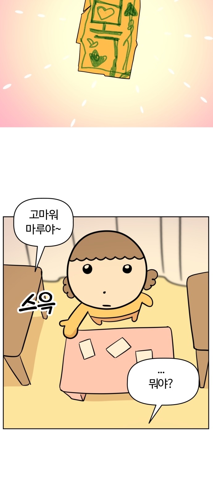 13 페이지