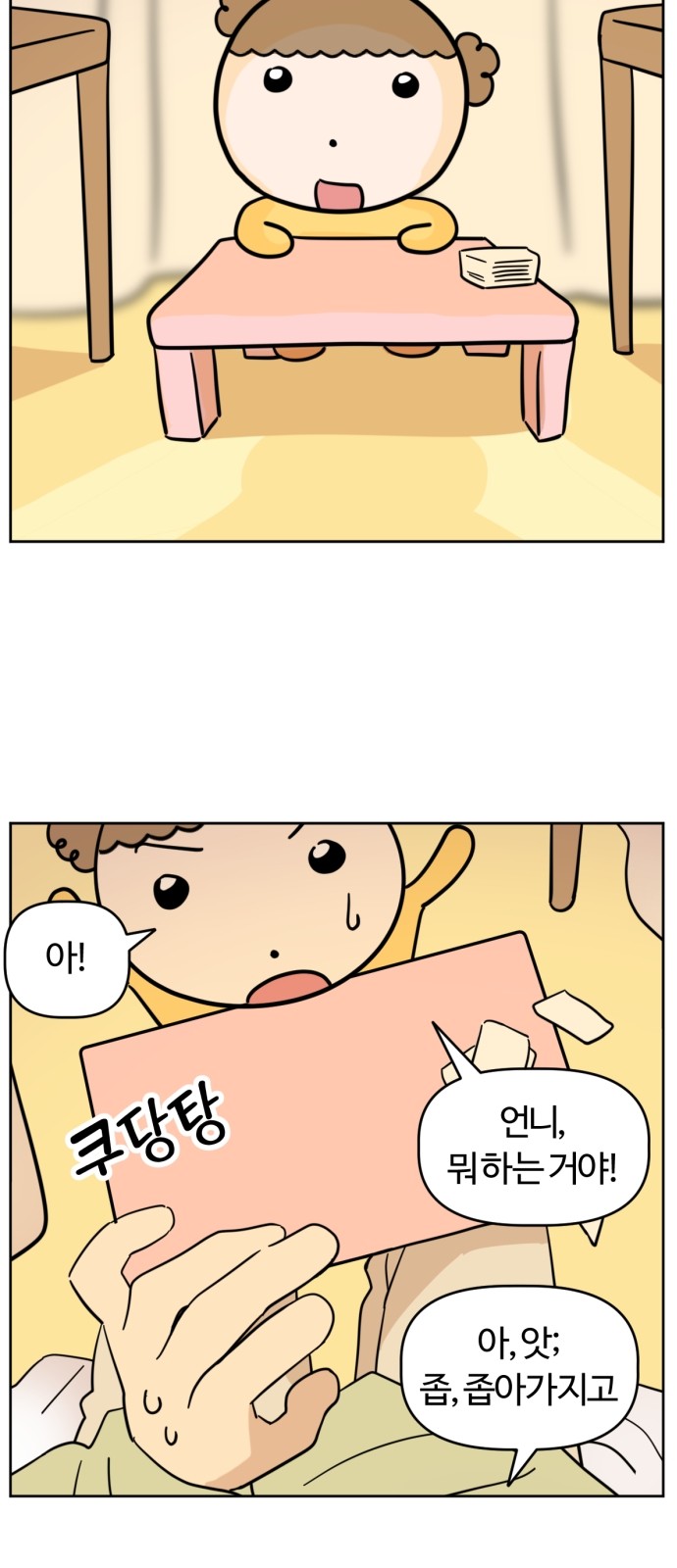 5 페이지