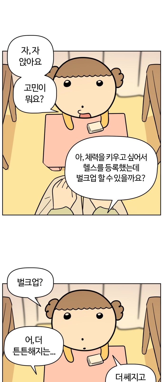 6 페이지