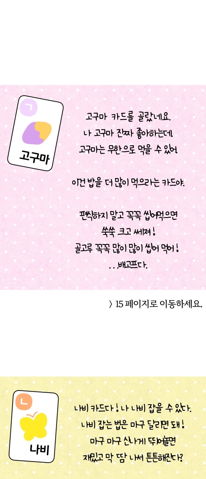 9 페이지